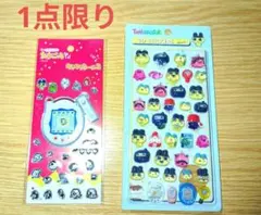 たまごっち3Dステッカーシール　ボンボンドロップシール　たまごっちキラキラシール