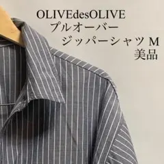 オリーブデオリーブ プルオーバー ハーフジップ ジッパー シャツ 長袖 美品のサムネイル