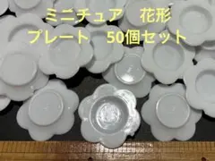 とっと⑅◡̈*様 リクエスト 2点 まとめ商品