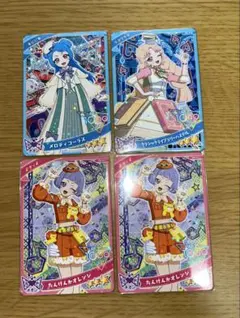 ひみつのアイプリ　カードセット