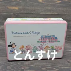 けいちゃん様 リクエスト 2点 まとめ商品