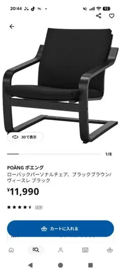 【安心できるお取引を心がけています。 】IKEAラグ　RASTPLATS 安心できるお取引を心がけています。 様専用】IKEAラグ RASTPLATS
