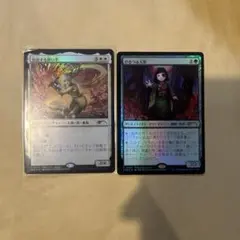 MTG 放浪する救い手 ひきつる人形 プロモ 2枚セット - メルカリ