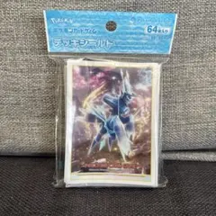 【新品未開封】ポケモンカード デッキシールド ディアルガ