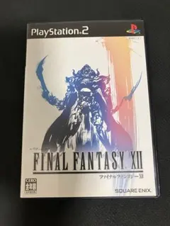 ファイナルファンタジーXII PS2