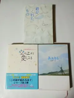 単行本