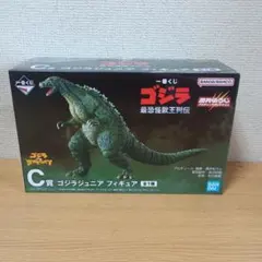 一番くじ ゴジラ 最恐怪獣王列伝 C賞 ゴジラジュニア フィギュア