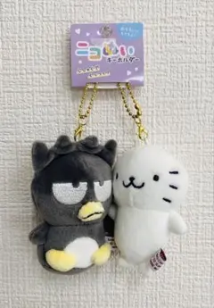 サンリオ ニコぬい キーホルダー バッドばつ丸 あざらし 2種セット