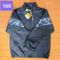 大幅値下げ❗【BACK AND FORTH】 防風加工フルジップジャケット160
