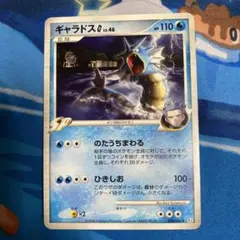 2026年最新】ギャラドスgの人気アイテム - メルカリ