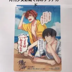 よしながふみ☆スラムダンク同人誌【三井✕木暮】 - メルカリ
