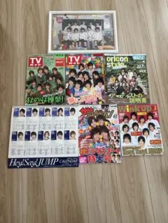 来年もJUMP賞 Hey! Say! JUMP カレンダー - メルカリ
