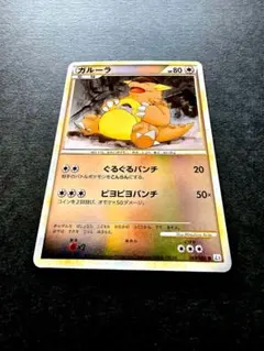 2025年最新】ポケモンカード legend ミラーの人気アイテム - メルカリ