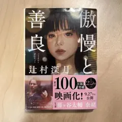 Item thumbnail for item 7a874aa0-668a-48d5-9990-c455374182a6