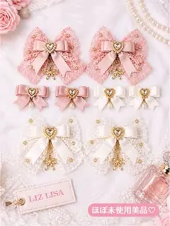 【入手困難】LIZLISAリボンクリップ8点 量産 ピンク白美品のサムネイル
