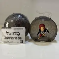【ONE PIECE FILM RED」】ワンピの実　シャンクス
