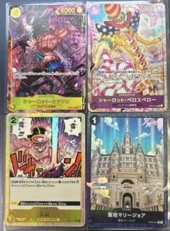 ワンピースカードゲーム パラレル 10枚セット - メルカリ