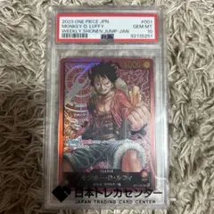 ワンピースカード モンキー・D・ルフィ 金文字 レカフィグ プロモPSA10