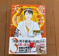 Item thumbnail for item ee716601-477c-4696-be37-7ad331133a90