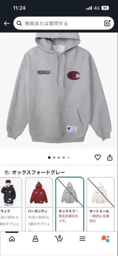 Champion グレー パーカー Lサイズ