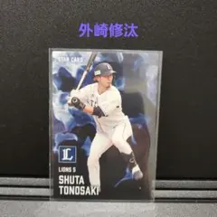 じんパパ様 リクエスト 5点 まとめ商品