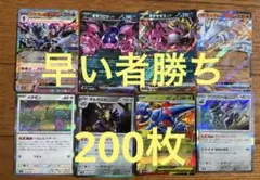 2026年最新】カード大量まとめ売りの人気アイテム - メルカリ
