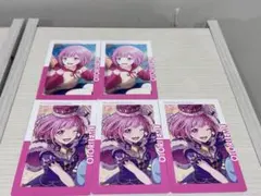 プロセカ 鳳えむ エピカ