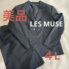 スーツ専門店AOKIの人気ブランド「LES MUSE（レミュー）」　上下セット