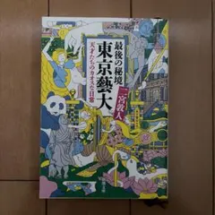 Item thumbnail for item fc05b71f-7a62-48cd-b28b-cb84a8a93695