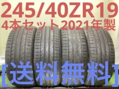 205/40R17夏タイヤ4本セットGT RADIAL バリ山 - メルカリ