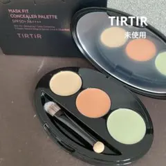 TIRTIR MASK FIT CONCEALER PALETTE 01のサムネイル