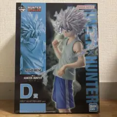 HUNTER×HUNTER MASTERLISE キルア・ゾルディック D賞