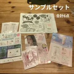 La Sana 海藻ヘアエッセンス サンプルセット　LUEURメイク落としのサムネイル