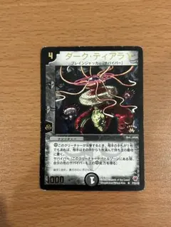 2026年最新】プロモ ダーク・ティアラγの人気アイテム - メルカリ