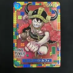 C834 ONE PIECE DAY25 モンキー・D・ルフィ　p-110