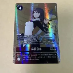 相羽アミ デジモンカード SPパラレル デジカ 希少 - メルカリ