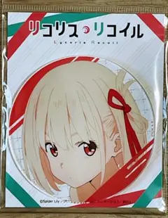 リコリス・リコイル アクリルコースターセット［錦木千束］