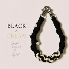 【週末限定1099円】ハンドストラップ　スマホストラップ　ブラック×クリーム