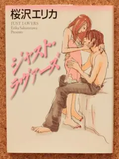 そら様 リクエスト 3点 まとめ商品