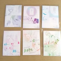 2026年最新】うるわしの宵の月 tsutayaの人気アイテム - メルカリ