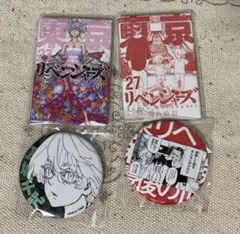 2026年最新】新体験展の人気アイテム - メルカリ