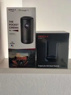 NEBULA THE POCKET CINEMA Capsule 3のサムネイル
