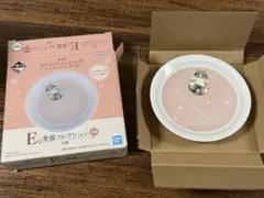 mofusand 一番くじ E賞 食器コレクション 豆皿