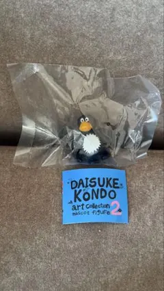 daisuke kondo ガチャ