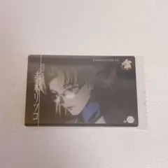 エヴァンゲリオン 限定 ウエハースカード 赤木リツコ 6