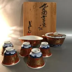 2026年最新】九谷焼 九谷金山の人気アイテム - メルカリ