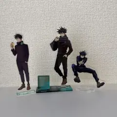 呪術廻戦 伏黒恵 アクリルスタンド 3点セット