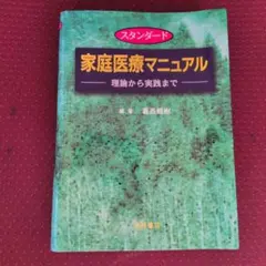 Item thumbnail for item da41a2bd-20f2-48c9-8bac-f2c335410e9c