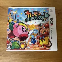 3ds テレビゲーム