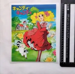 ☆昭和レトロ飯塚玲子ショウワノートカキカキエレンオレンジと少女